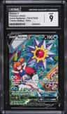 Starmie V