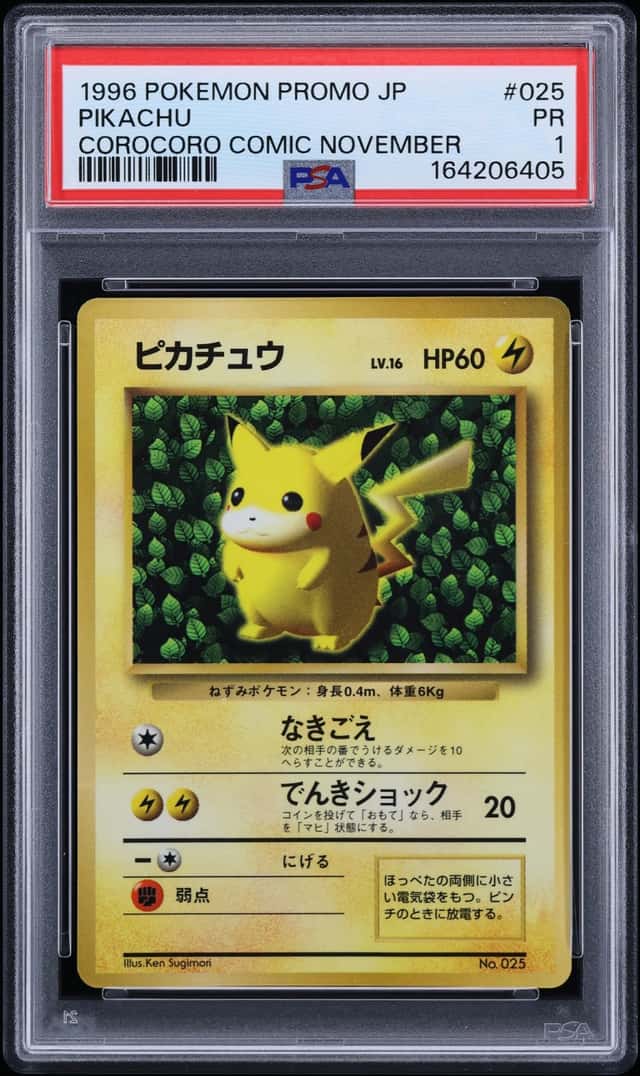 Pikachu