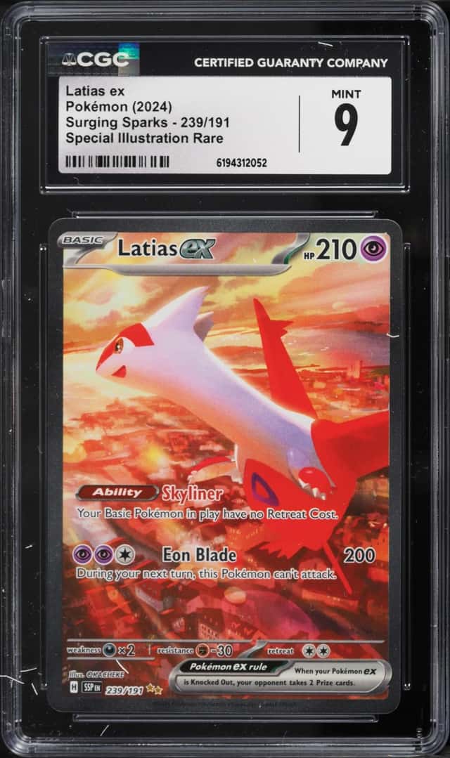 LATIAS ex