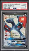 Charizard Gx