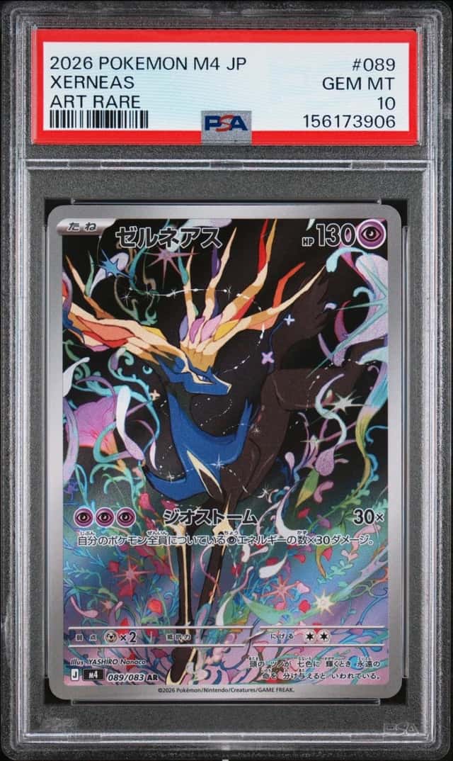 Xerneas