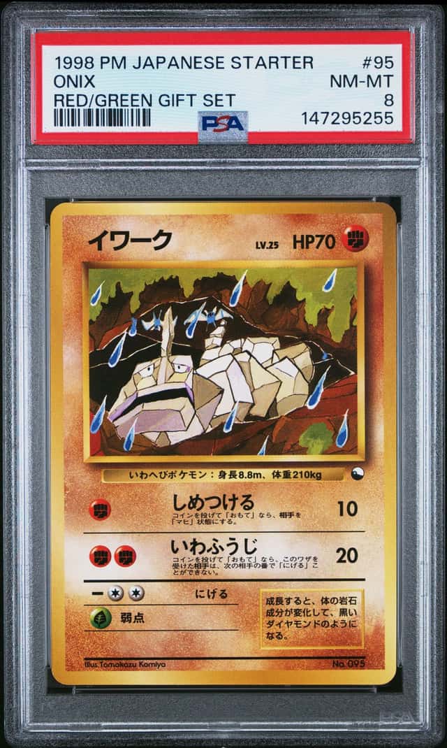 Onix