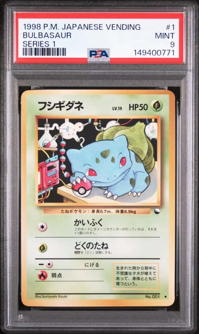 Bulbasaur