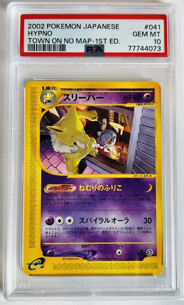 Hypno