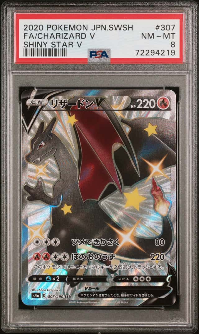 Charizard V