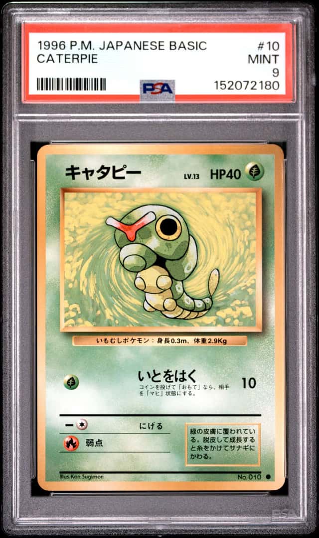 Caterpie