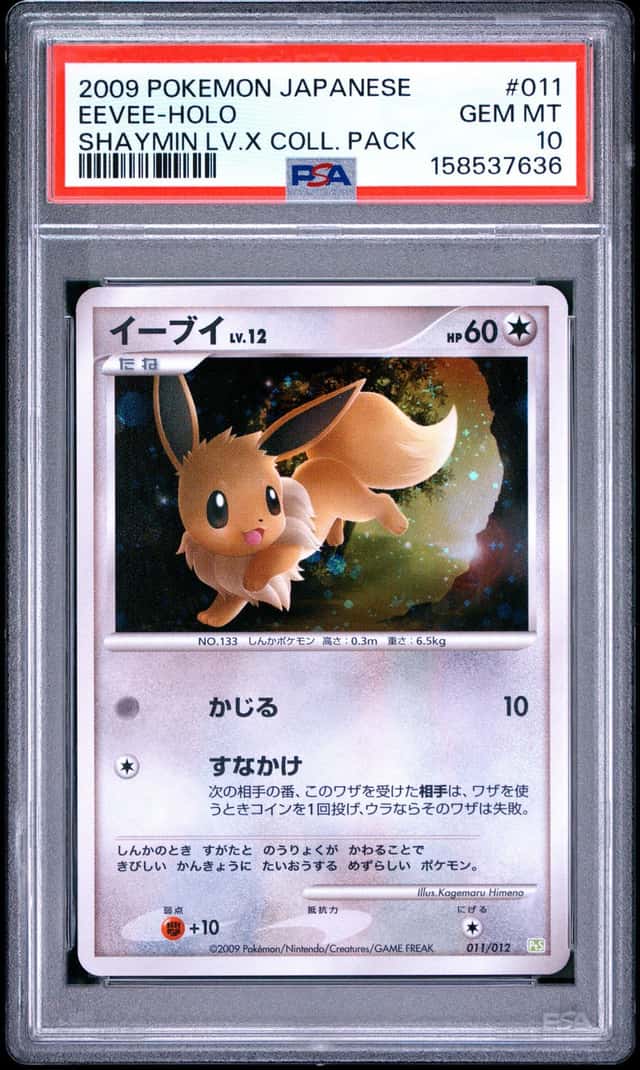 Eevee
