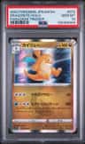 Dragonite