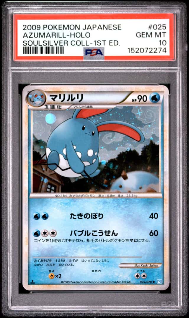 Azumarill