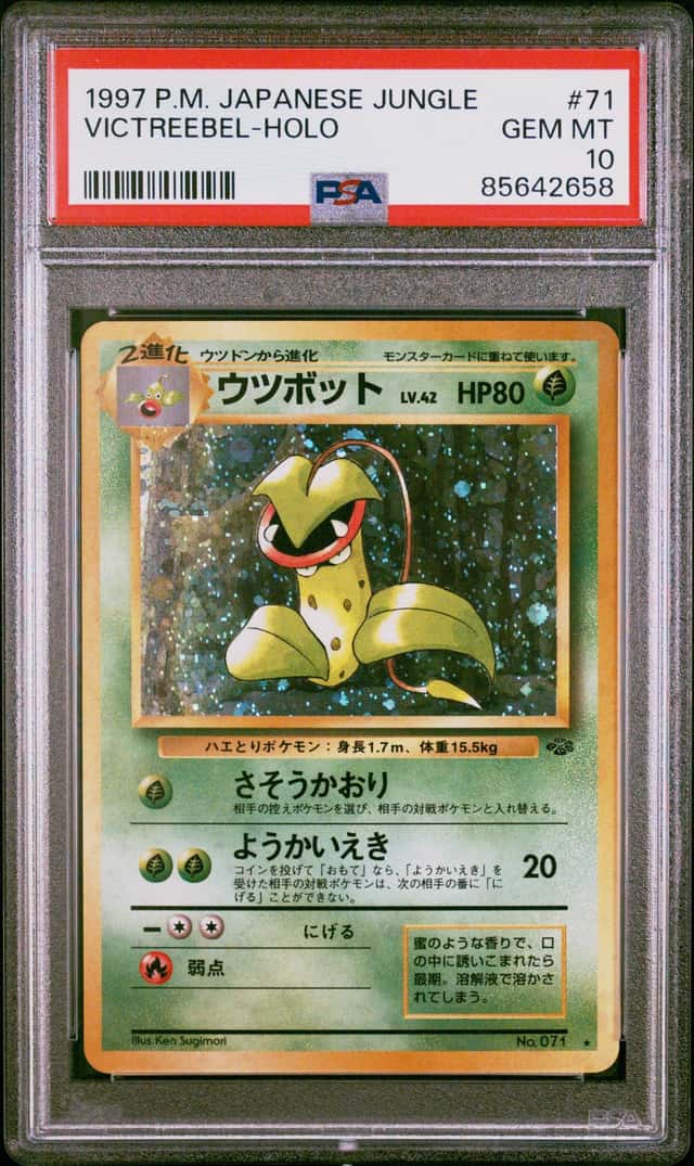 Victreebel