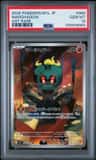 Marshadow