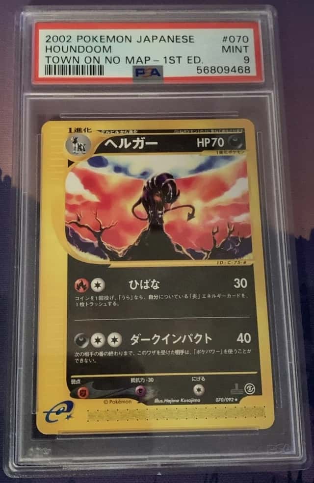 Houndoom