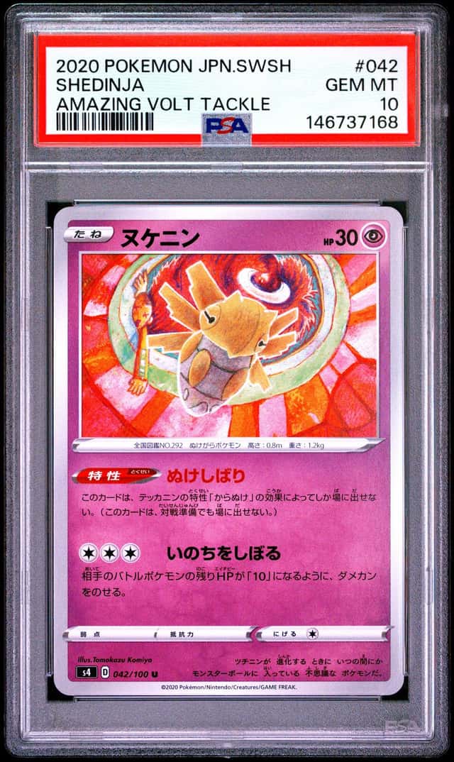 Shedinja