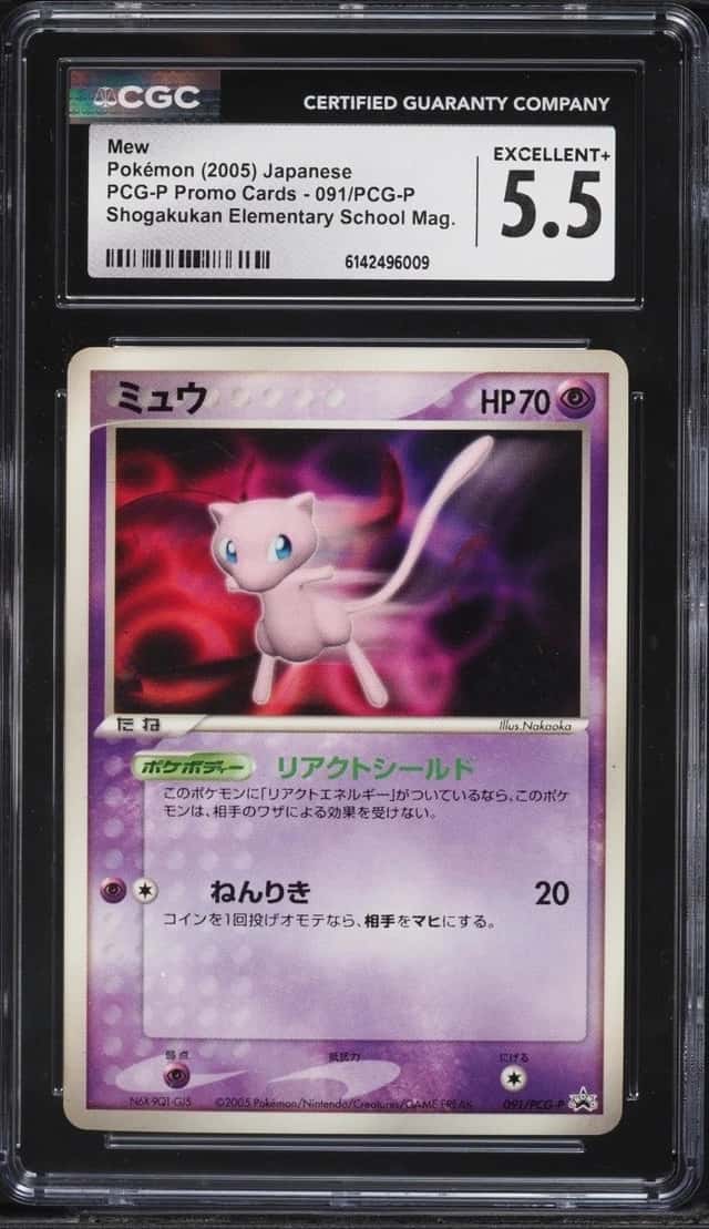 Mew