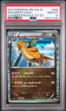 Dragonite