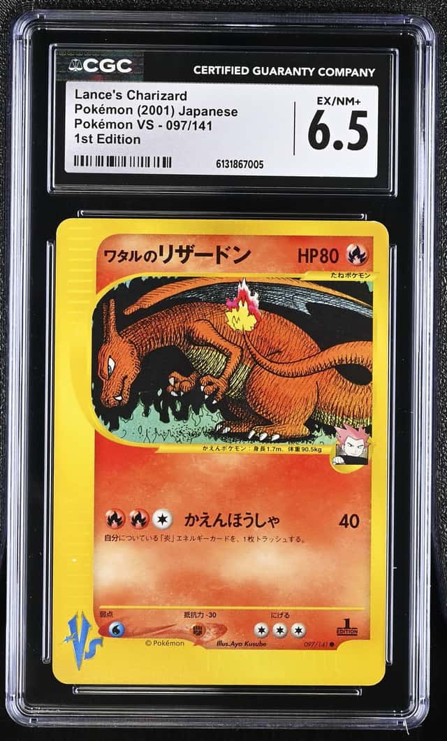 Lance's Charizard