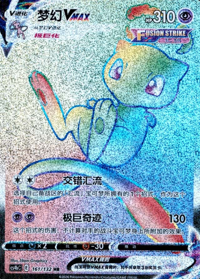 25 Card Pack