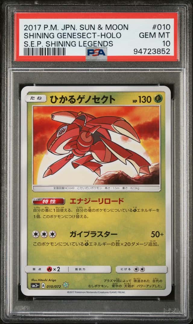 Shining Genesect