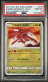 Shining Genesect