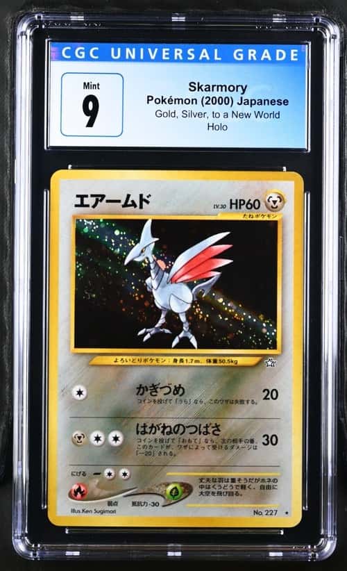 Skarmory