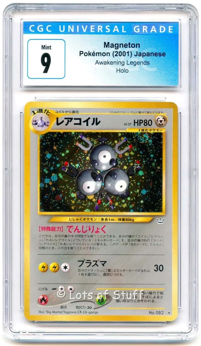 Magneton