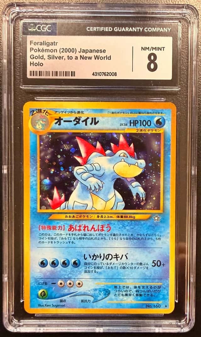 Feraligatr