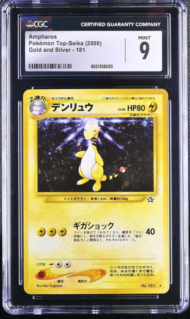 Ampharos