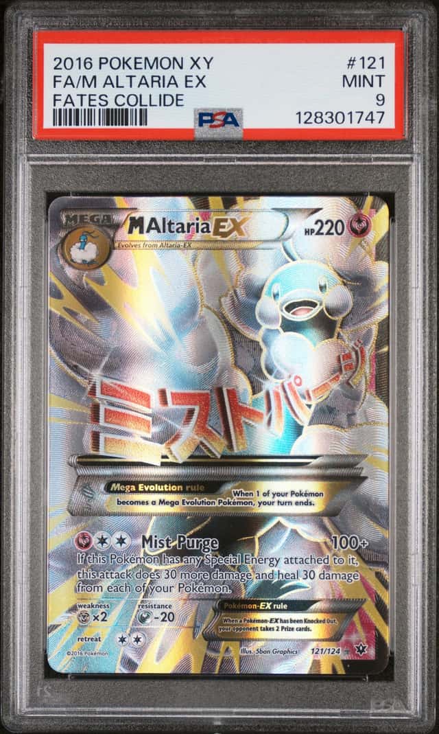 M Altaria EX