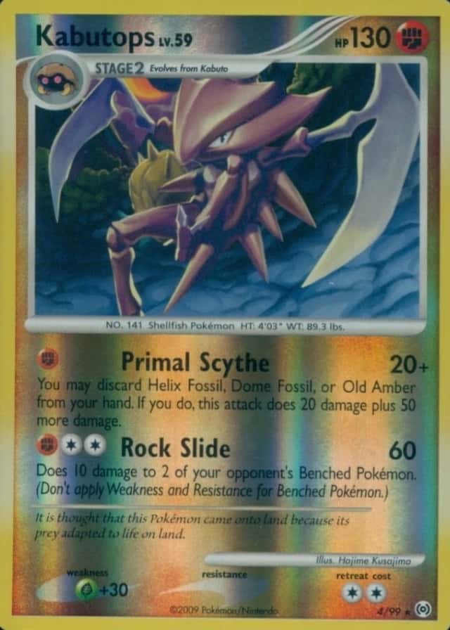 Reverse Holo