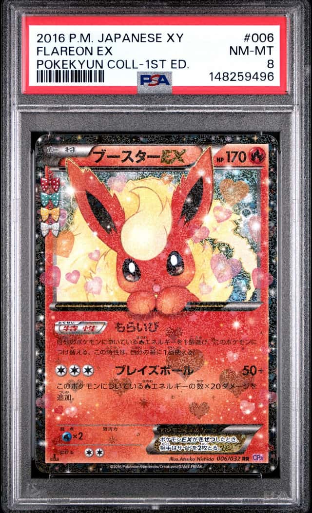 Flareon EX