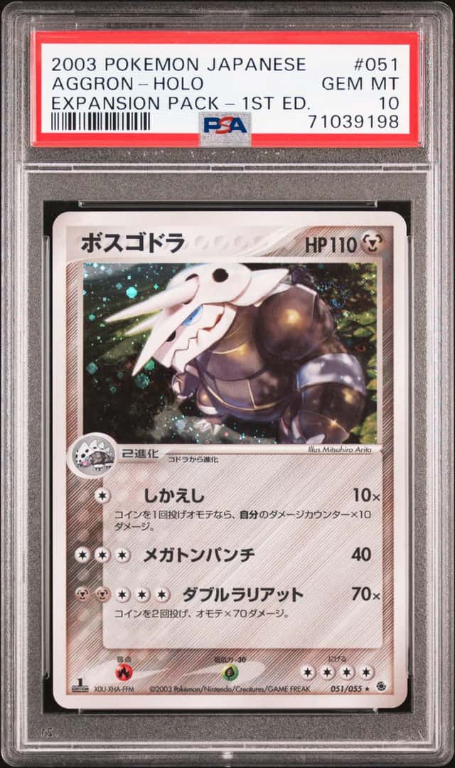 Aggron