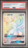 Mewtwo Gx