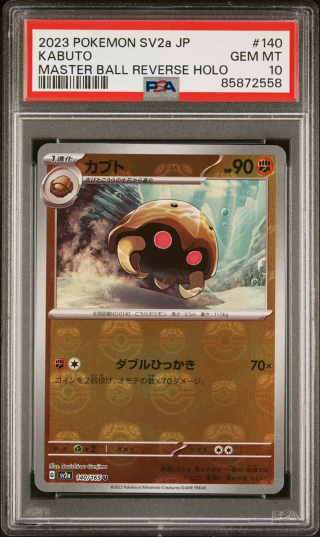 Kabuto