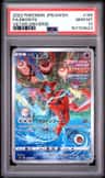 Deoxys