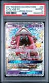 Tapu Lele Gx
