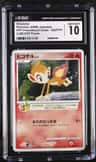 Chimchar