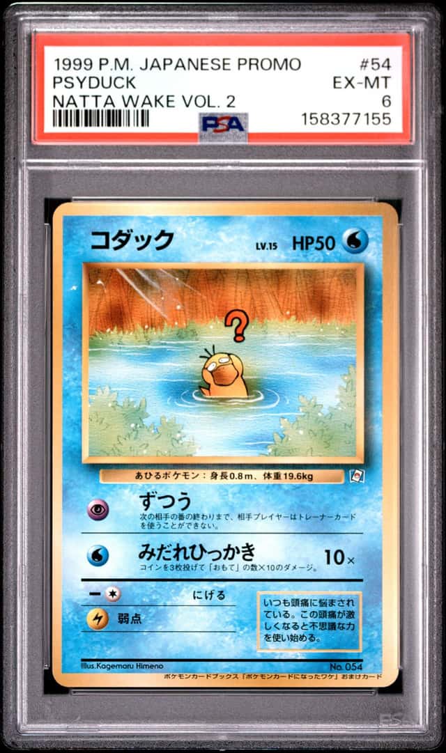 Psyduck