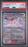 Sylveon Ex