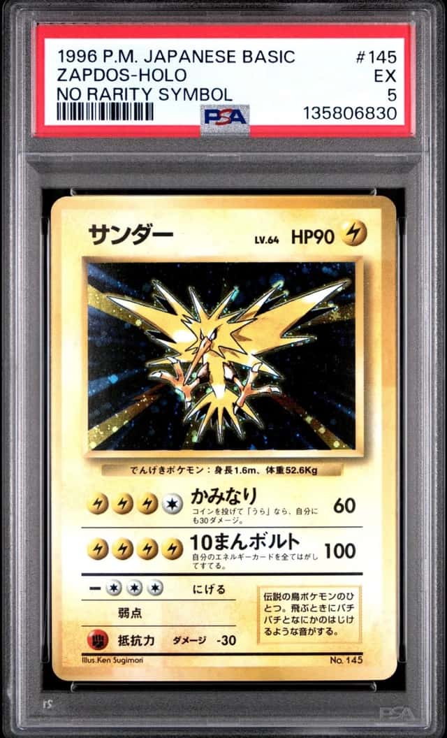 Zapdos