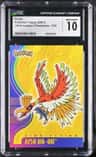 Ho-Oh