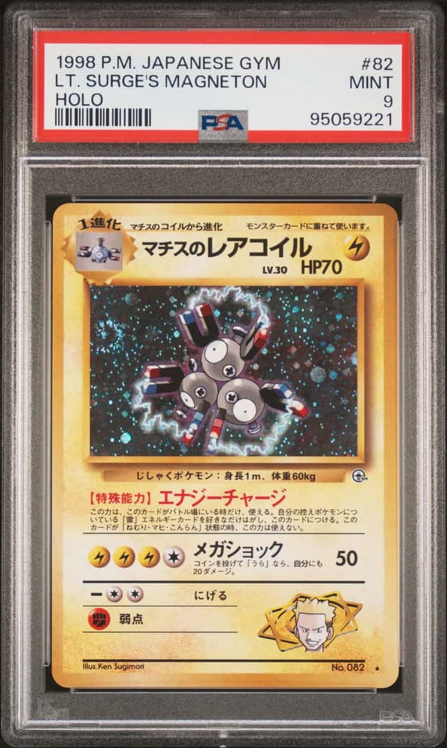 Lt. Surge's Magneton
