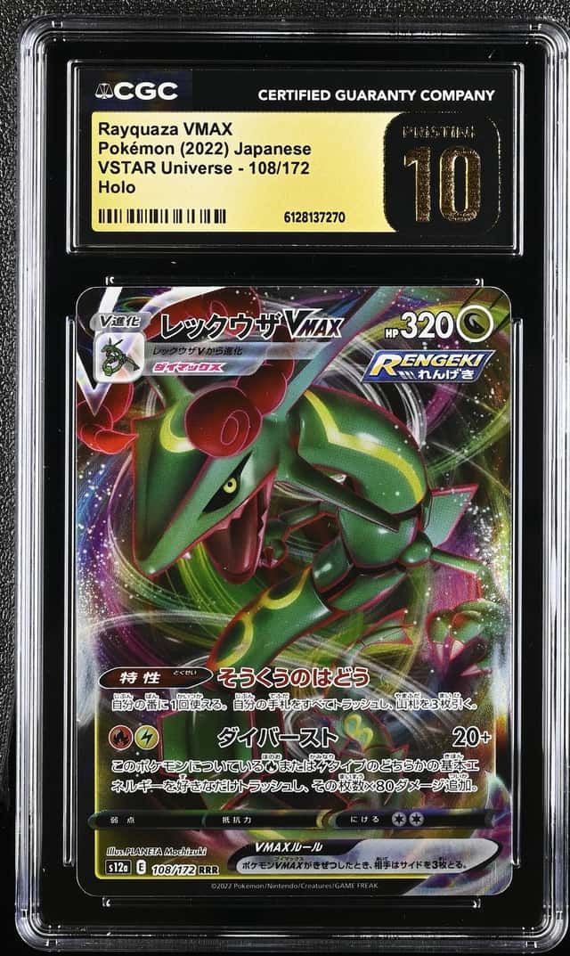 Rayquaza VMAX