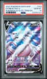 Mewtwo V