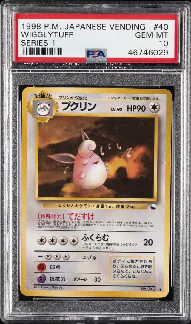 Wigglytuff