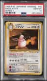 Wigglytuff