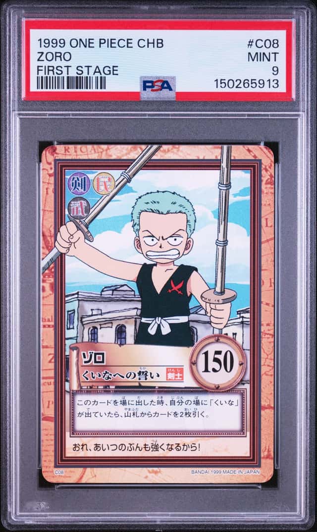 Zoro