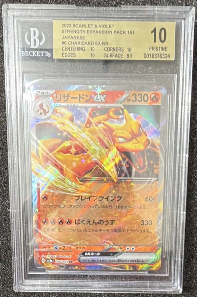Charizard ex