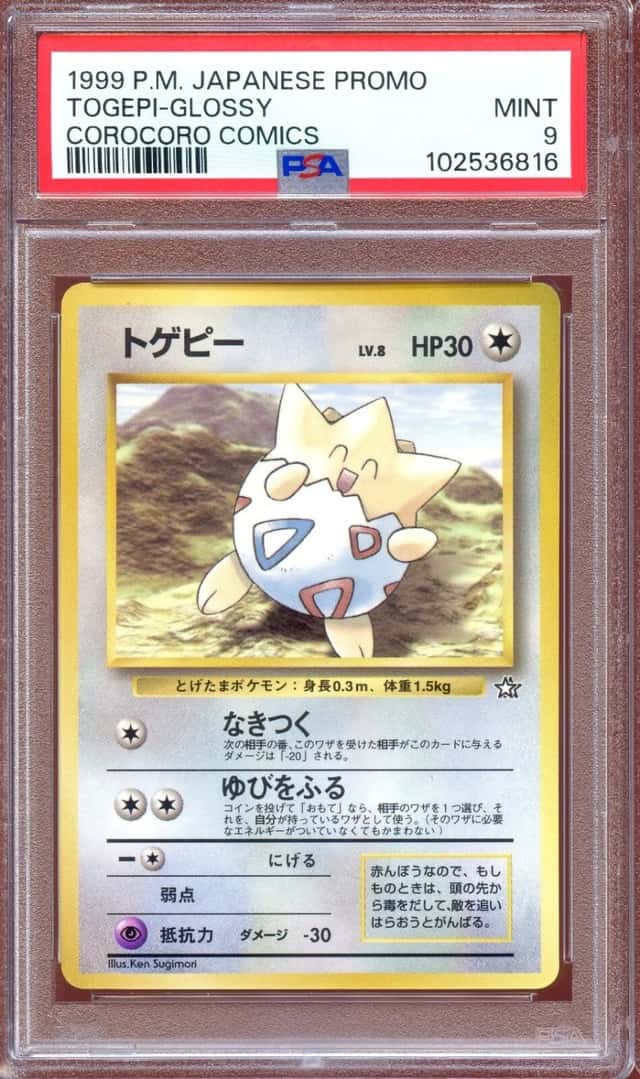 Togepi