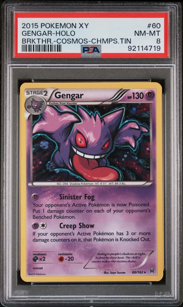 Gengar