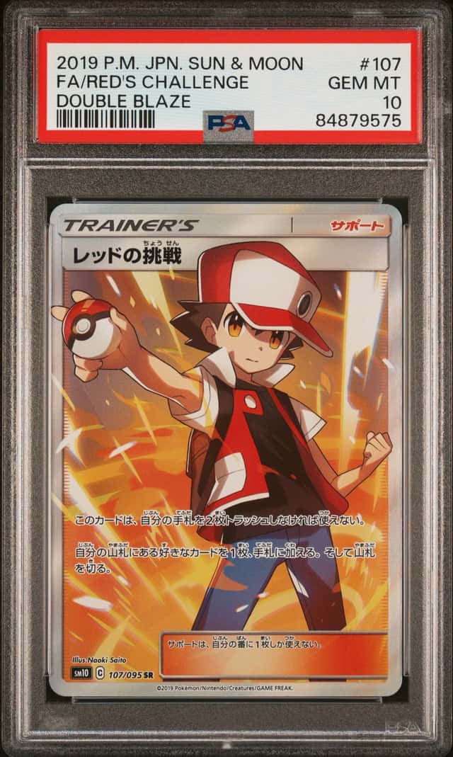 Red's Challenge